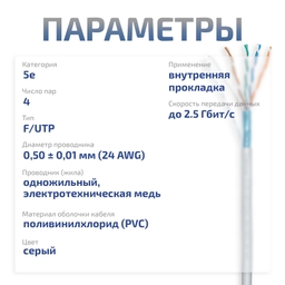 slide2