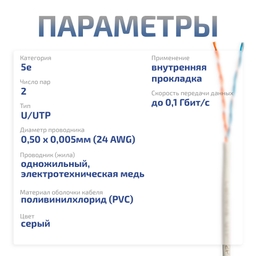 slide2